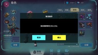 宠物驯服小游戏攻略(宠物驯服小游戏攻略)