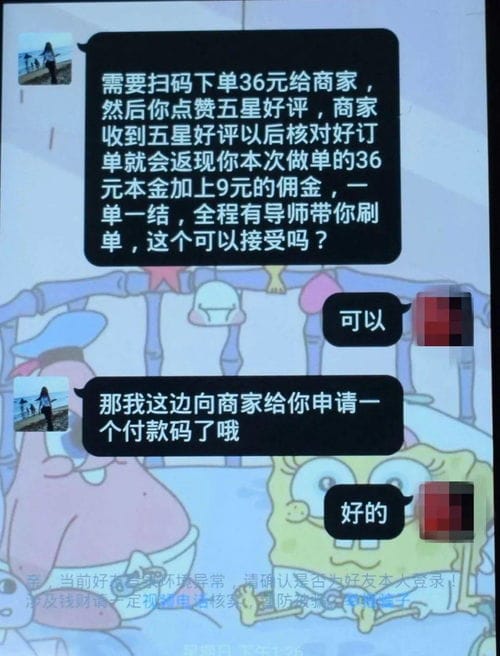在家打游戏刷抖音怎么赚钱(在家玩抖音赚钱是真的吗)