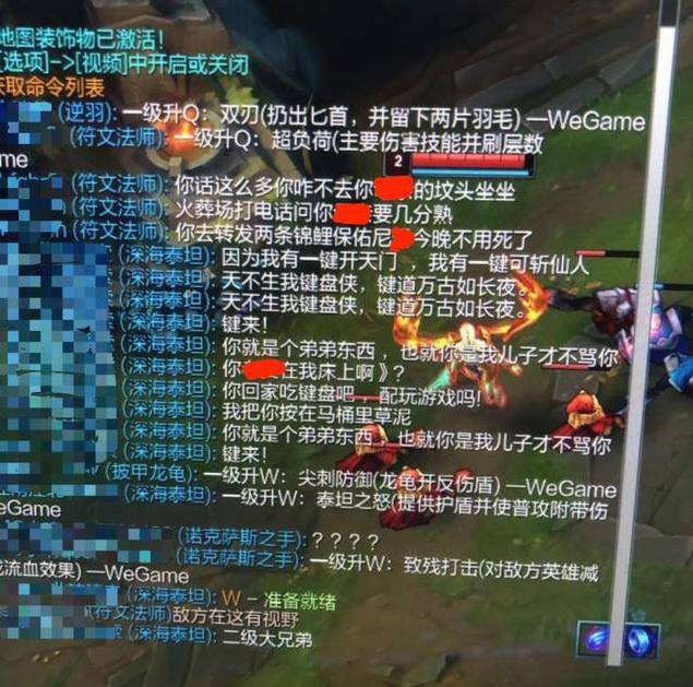祖安人为什么一局只能说5句话,他们为什么嘴臭喜欢骂人? 本文共(1067字) 祖安人为什么一局只能说5句话,他们为什么嘴臭喜欢骂人? 本文共(1067字)