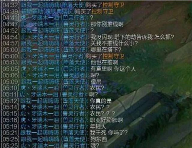 祖安人为什么一局只能说5句话,他们为什么嘴臭喜欢骂人? 本文共(1067字) 祖安人为什么一局只能说5句话,他们为什么嘴臭喜欢骂人? 本文共(1067字)