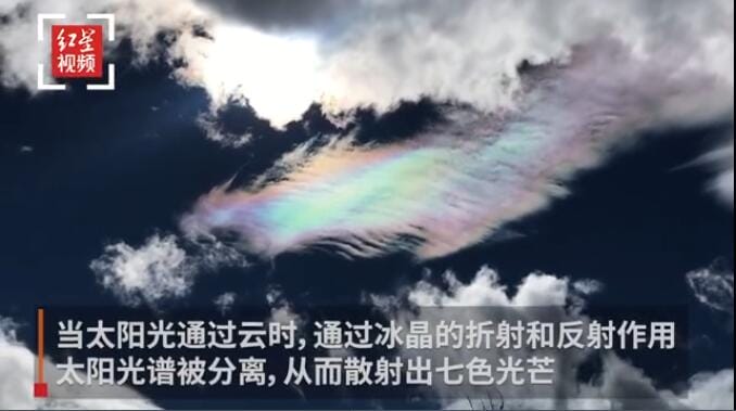 七彩祥云是什么颜色的哪七种颜色,神话中谁踩七彩祥云? 本文共(760字) 七彩祥云是什么颜色的哪七种颜色,神话中谁踩七彩祥云? 本文共(760字)