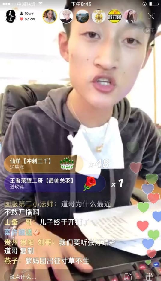 祁天道封8个月怎么回事?祁天道和散打哥是什么关系? 本文共(822字) 祁天道封8个月怎么回事?祁天道和散打哥是什么关系? 本文共(822字)
