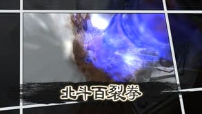 游戏北斗无双攻略(北斗无双图文攻略)