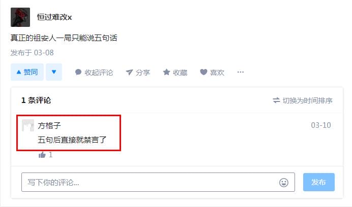 祖安人为什么一局只能说5句话,他们为什么嘴臭喜欢骂人? 本文共(1067字) 祖安人为什么一局只能说5句话,他们为什么嘴臭喜欢骂人? 本文共(1067字)