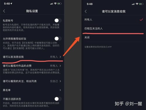 抖音怎么关闭游戏弹窗模式(抖音游戏怎么关掉)