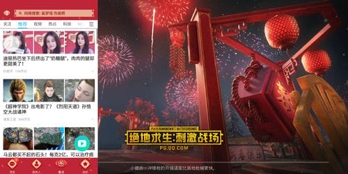 边刷抖音边游戏好吗(边玩游戏边刷抖音)