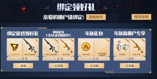 小游戏秘密任务攻略(安卓游戏秘密攻略)