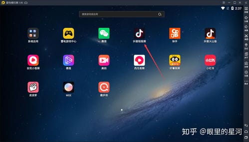 抖音快手怎么下载游戏直播(快手抖音怎么赚钱的下载)