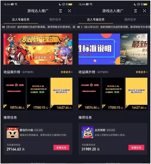 抖音游戏中心设置教程(抖音游戏界面在哪里)