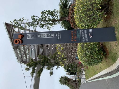 厦门健康步道游戏攻略(厦门健康步道什么时候完工)