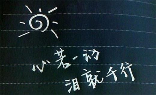 开大车祝福语大全集