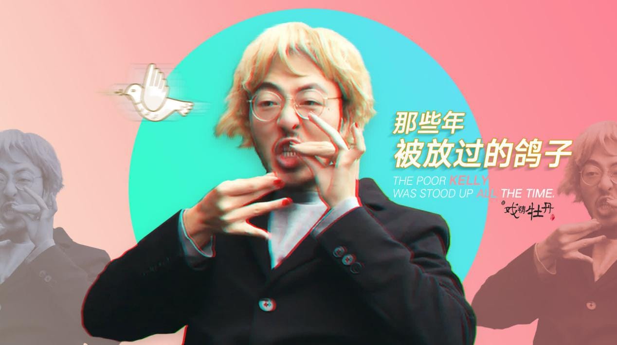 戏精牡丹和囤囤是什么关系?戏精牡丹声音是 戏精牡丹和囤囤是什么关系?戏精牡丹声音是