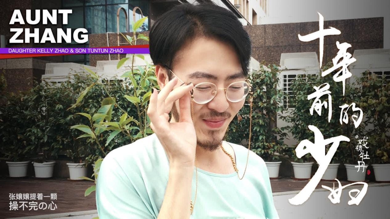戏精牡丹和囤囤是什么关系?戏精牡丹声音是 戏精牡丹和囤囤是什么关系?戏精牡丹声音是