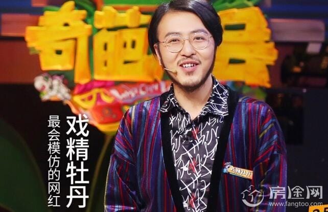 戏精牡丹和囤囤是什么关系?戏精牡丹声音是 戏精牡丹和囤囤是什么关系?戏精牡丹声音是