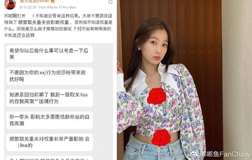 blackpink lisa出道前照片 blackpink lisa出道前照片