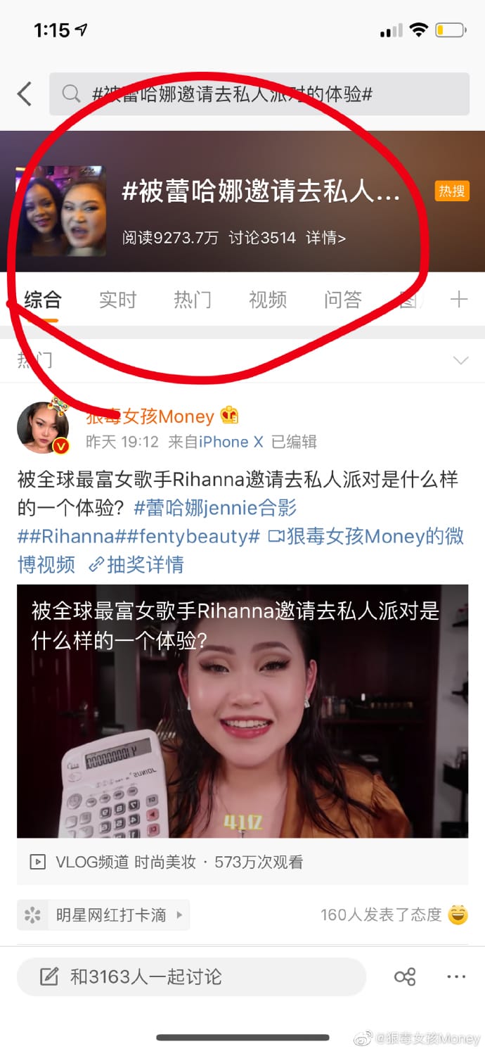狠毒女孩Money家境情况如何(狠毒女孩money的男朋友是谁) 狠毒女孩Money家境情况如何(狠毒女孩money的男朋友是谁)