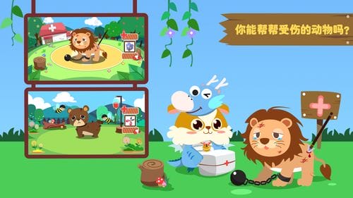 家务游戏谜语攻略(家务游戏谜语攻略大全)