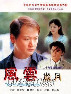 关礼杰主演的电视剧,陶大宇关礼杰电视剧,本文共(1101字) 关礼杰主演的电视剧,陶大宇关礼杰电视剧,本文共(1101字)