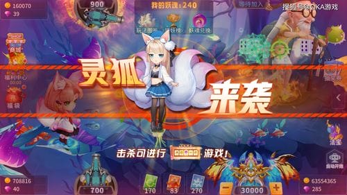超高爆率捕鱼游戏攻略(超高爆率捕鱼游戏攻略图)
