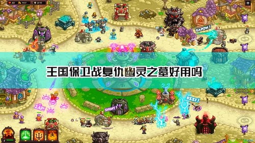幽灵档案游戏攻略(幽灵档案在线观看)