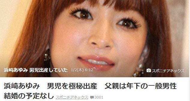 滨崎步为什么叫炮姐、平成歌姬、婆琦 滨崎步为什么叫炮姐、平成歌姬、婆琦