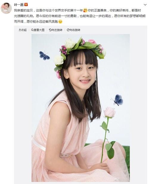 田雨橙张悦轩,王诗龄和田雨橙(张悦轩田雨橙照片) 田雨橙张悦轩,王诗龄和田雨橙(张悦轩田雨橙照片)