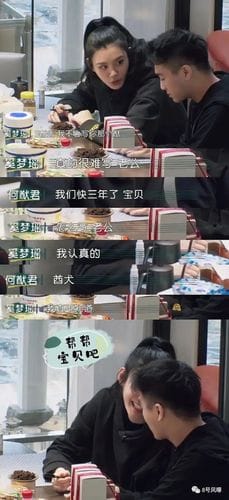 奚梦瑶男友,奚梦瑶过往情史(奚梦瑶几段恋情) 奚梦瑶男友,奚梦瑶过往情史(奚梦瑶几段恋情)