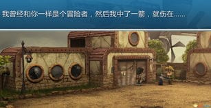 上古进化游戏攻略(上古5vr)