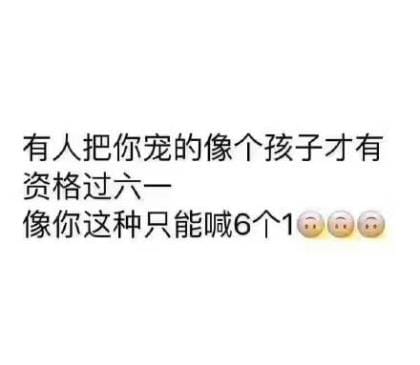 高考励志语录拼命版