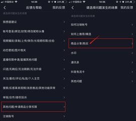 抖音橱窗可以挂游戏链接吗(抖音橱窗可以挂游戏链接吗怎么弄)