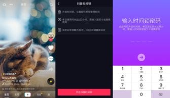 抖音操作小游戏咋下载不了(抖音小游戏安装不了怎么设置)
