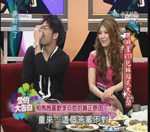 陈国华老婆ivy,真相2011i(陈国华照片) 陈国华老婆ivy,真相2011i(陈国华照片)