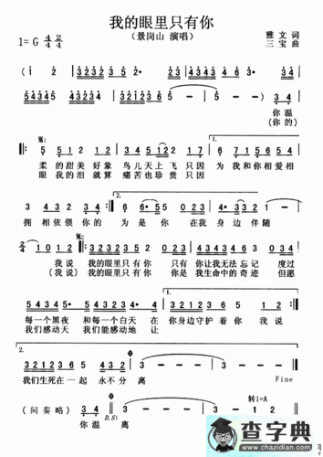 景岗山前妻连娜,景岗山老婆个人资(景岗山第三任妻子是谁) 景岗山前妻连娜,景岗山老婆个人资(景岗山第三任妻子是谁)