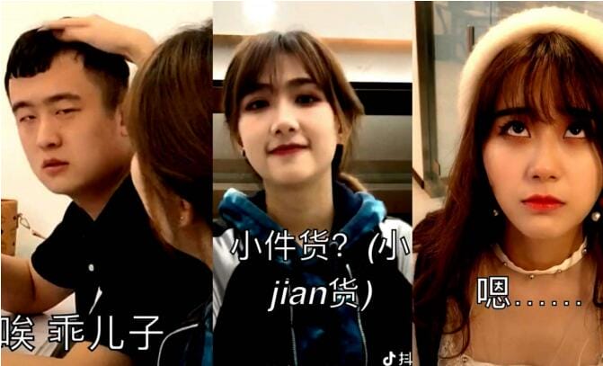 抖音钟婷xo和大头是什么关系(抖音钟婷怎么换人了大头) 抖音钟婷xo和大头是什么关系(抖音钟婷怎么换人了大头)