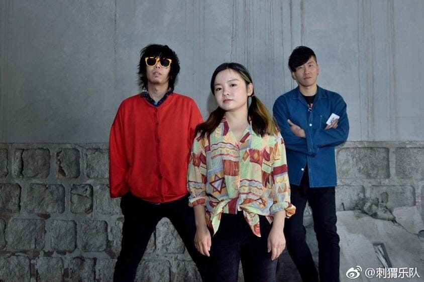 刺猬乐队石璐孩子是谁的(刺猬乐队的石璐和子健是什么关系)