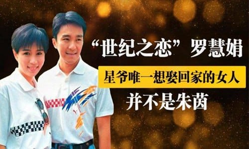 罗慧娟留给周星驰的话是什么(罗慧娟爱周星驰吗) 罗慧娟留给周星驰的话是什么(罗慧娟爱周星驰吗)
