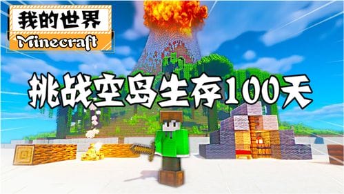 匆忙的世界游戏攻略(匆匆忙忙的世界)