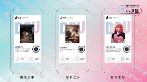 抖音游戏达人如何起号(抖音游戏达人简介怎么写)