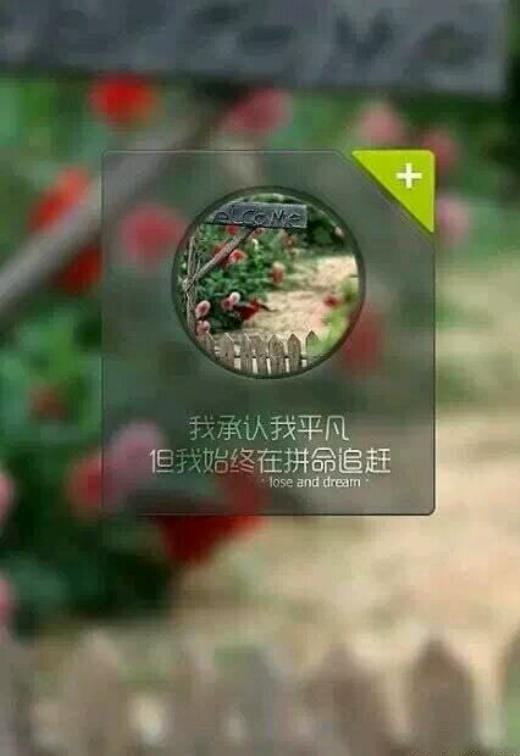 环保名言警句大全