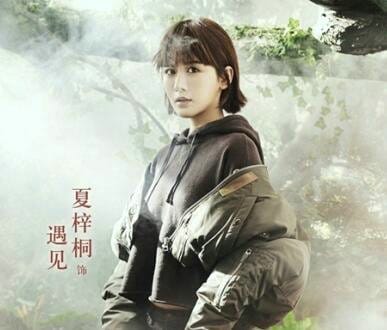 夏至未至遇见最后和青田在一起了吗?夏至未(夏至未至青田为什么背叛遇见) 夏至未至遇见最后和青田在一起了吗?夏至未(夏至未至青田为什么背叛遇见)
