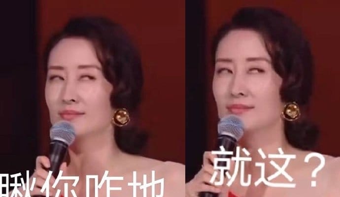 刘敏涛唱歌表情管理失控回应我没醉怎么回事(刘敏涛表情管理失控视频) 刘敏涛唱歌表情管理失控回应我没醉怎么回事(刘敏涛表情管理失控视频)