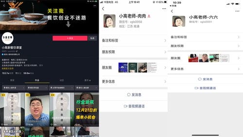 抖音零粉丝游戏直播赚钱吗(抖音零粉丝怎么赚钱)