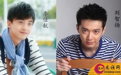 刘智扬和李佳航太像了对比图(刘智扬长得像李佳航) 刘智扬和李佳航太像了对比图(刘智扬长得像李佳航)
