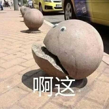 切小屏是什么意思？饭爱豆圈签售会切小屏是