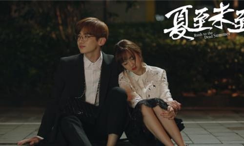 夏至未至遇见最后和青田在一起了吗?夏至未(夏至未至青田为什么背叛遇见) 夏至未至遇见最后和青田在一起了吗?夏至未(夏至未至青田为什么背叛遇见)