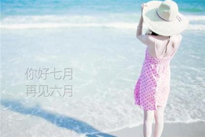 浪漫的爱情唯美句子