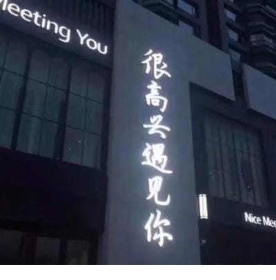 2023元旦企业祝福语