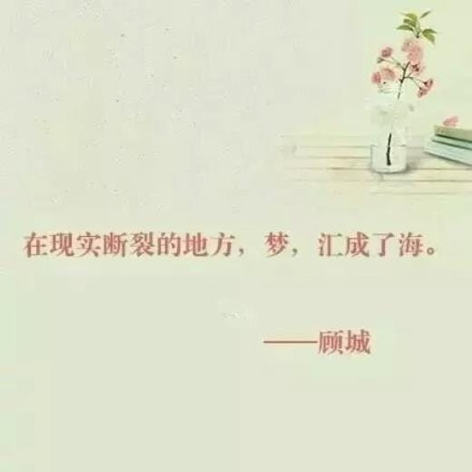曾国藩最励志的句子
