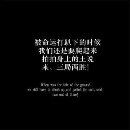 励志的名句名言100条