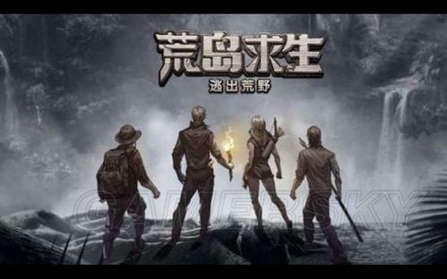 荒岛求生笔记游戏攻略(荒岛求生笔记游戏攻略视频)